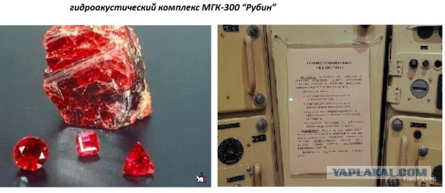 Русское оружие - оружие добра и радости!