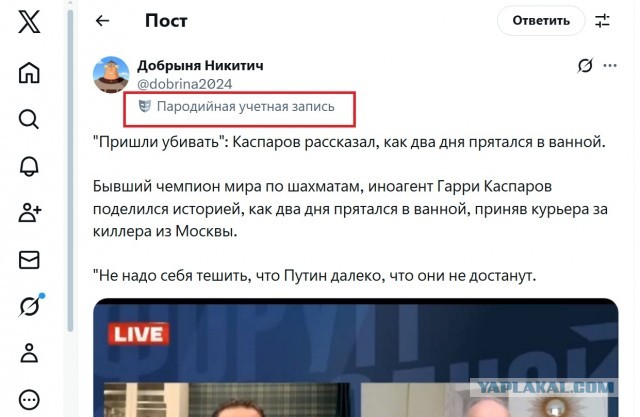 Страшно, очень страшно...
