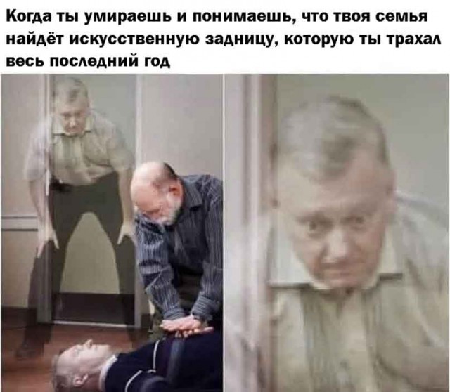 Чёрно-пошлая деградация