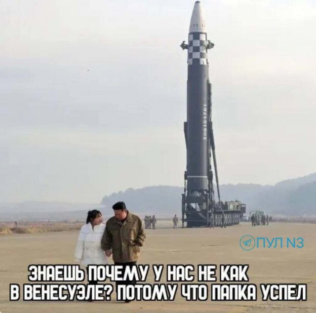 ⚡️Лукашенко категорически осуждает акт американской агрессии против Венесуэлы