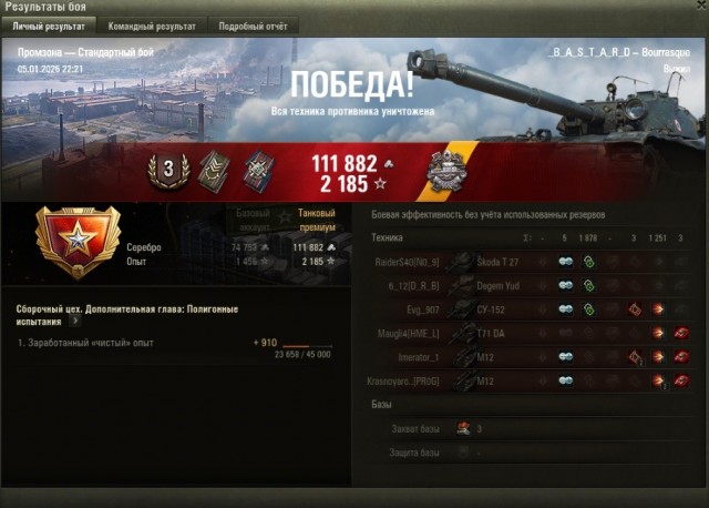 Wargaming 63