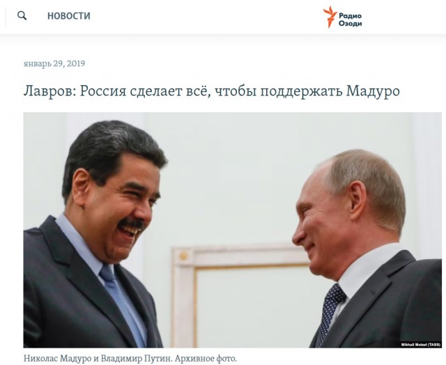 Китай отказался от венесуэльской нефти