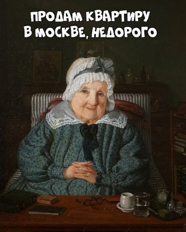 Пенсионеры стали менять «схемы Долиной» после ее поражения в суде