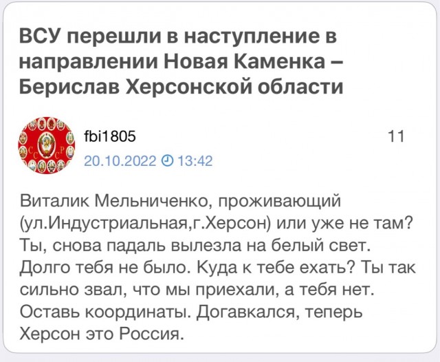 «Ничего не бойтесь. Бог есть, а смерти нет»