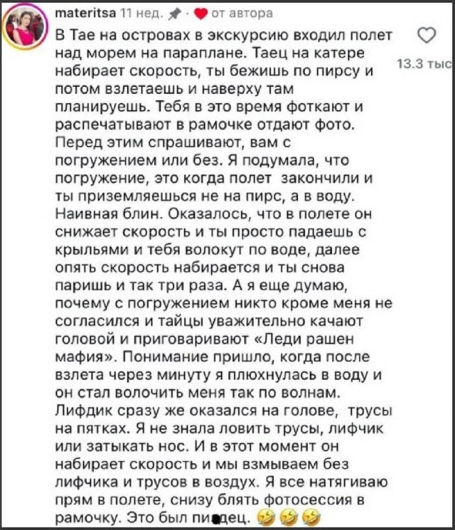 Так себе картинки 02.02.26