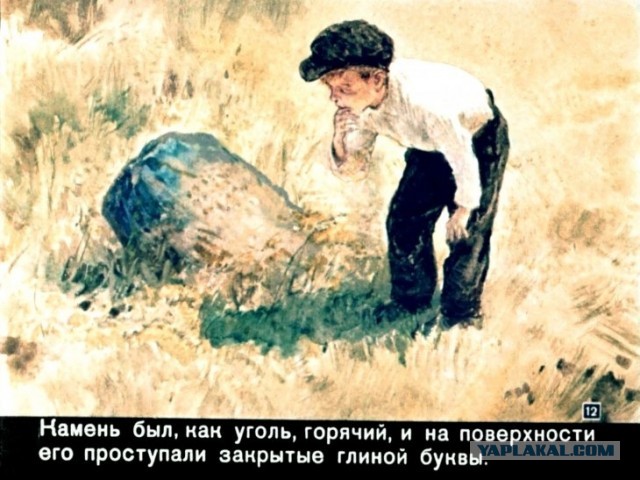 Прожить жызнь ещё раз.