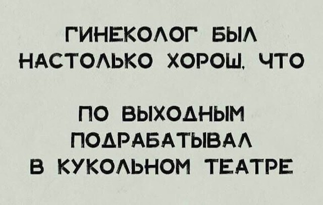 Картиночки, баянчики 19 февраля
