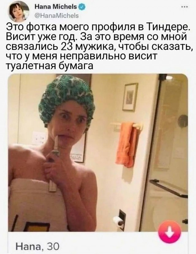 Забавные и не очень скромные картинки - 27