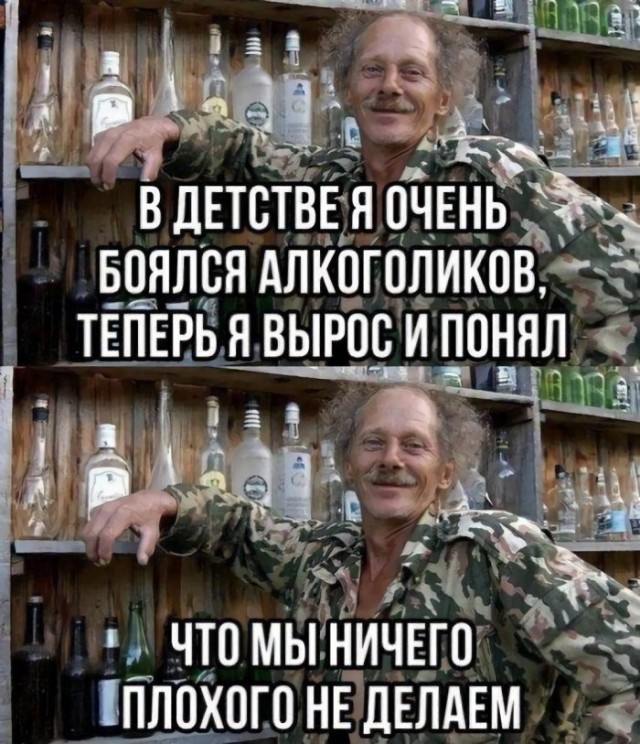 Веселые картинки в маленькую пятницу (04.03)