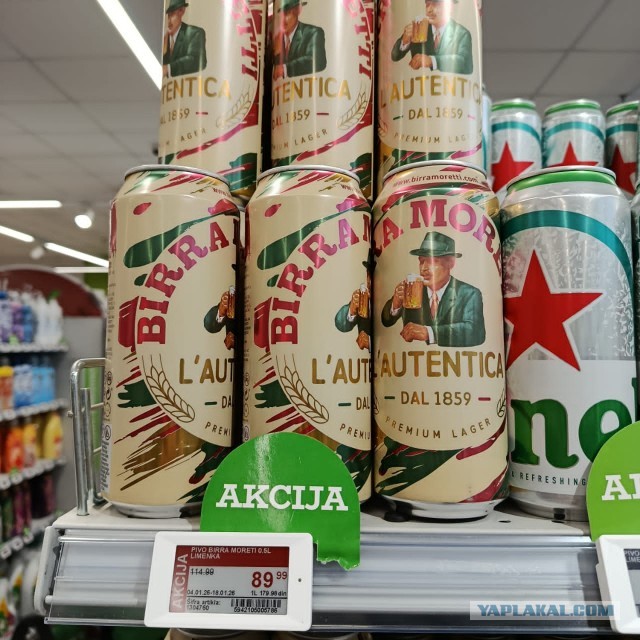 За год пиво в России подорожало на 15%