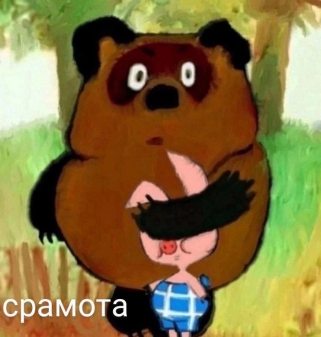 Что там происходит?