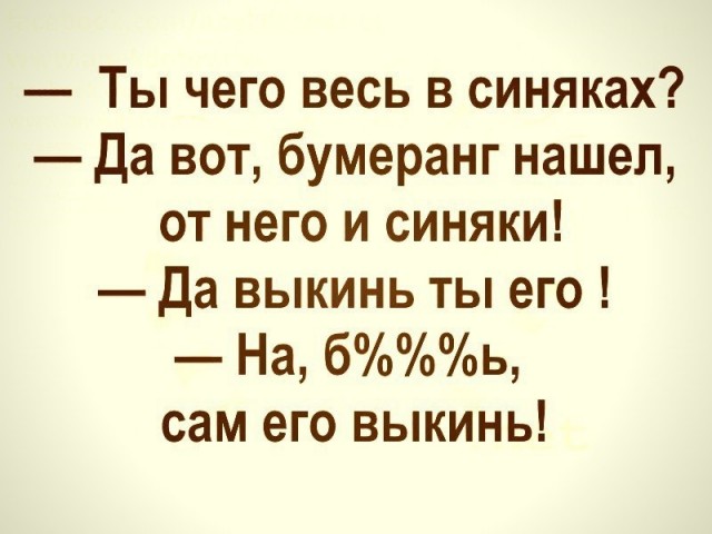 Вторника картинки