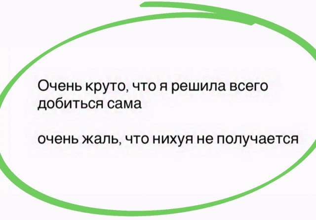 Картиночки, баянчики 09 апреля