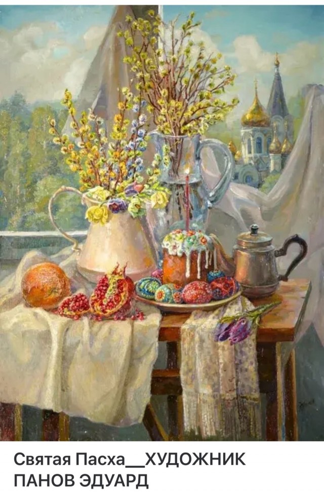 АРТ-Воскресенье