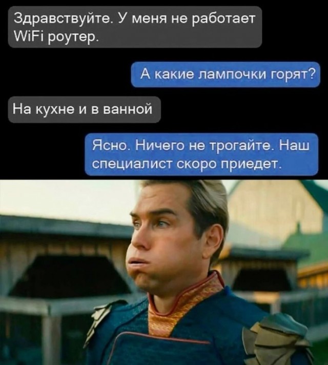 А засоветуйте роутер