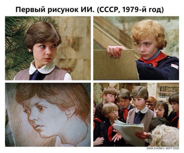 Четверговые картинки