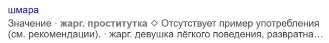 4 года с непонятными целями