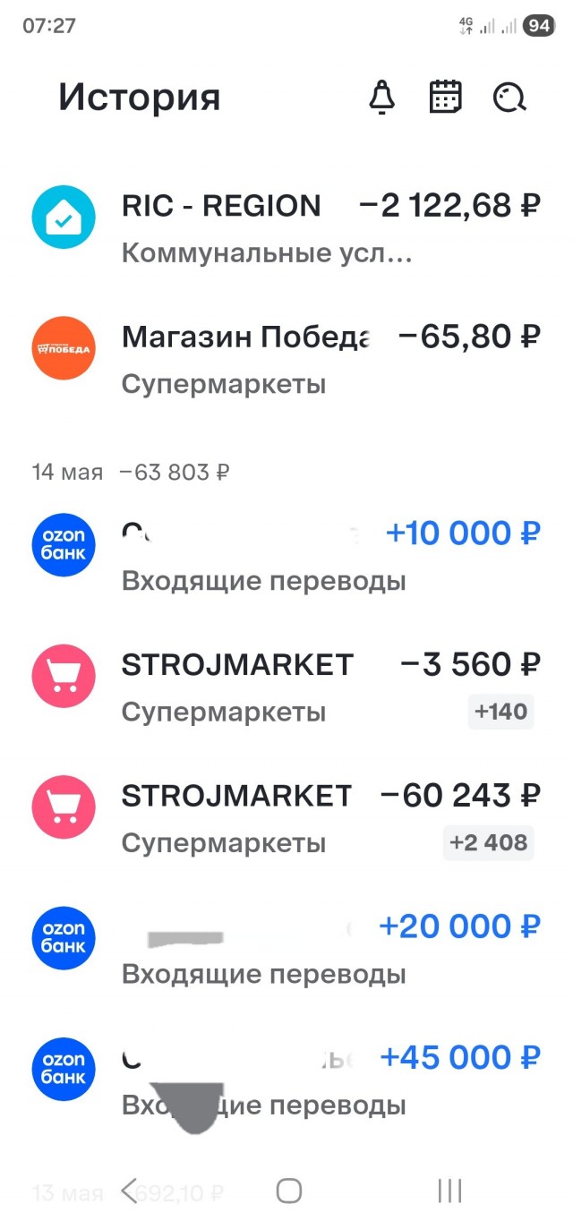«Сбер» назвал тревожным звонком возвращение бизнеса к наличным расчетам