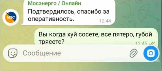 Новый вид мошенничества