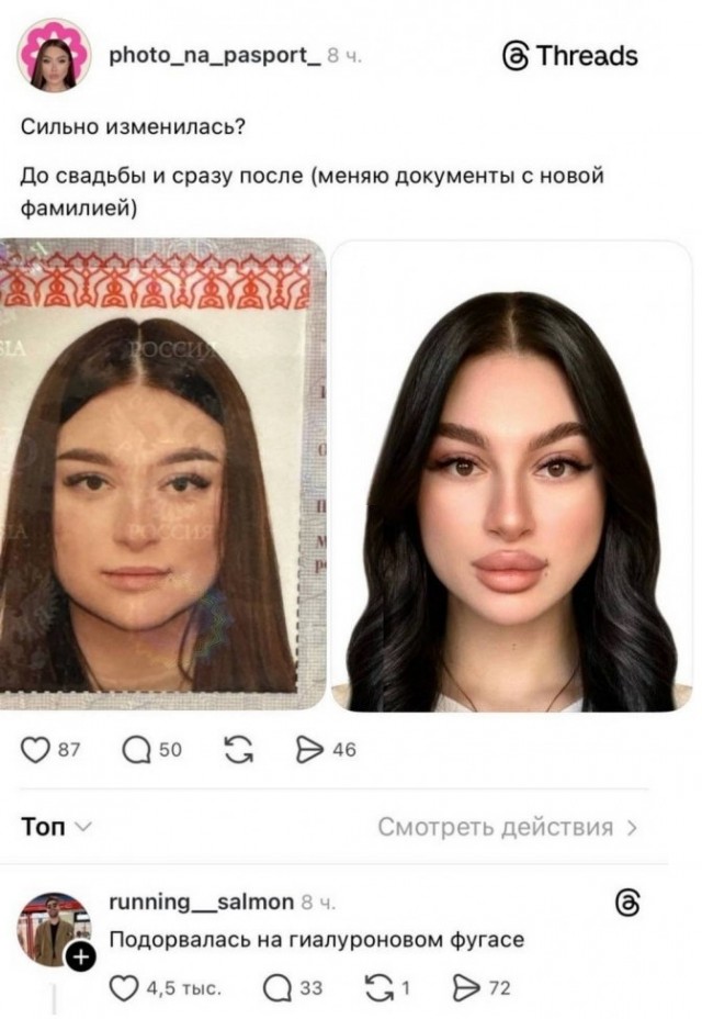Картинки для деградации 213 (разной степени свежести)