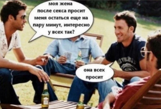 Веселые картинки в пятницу (05.06)