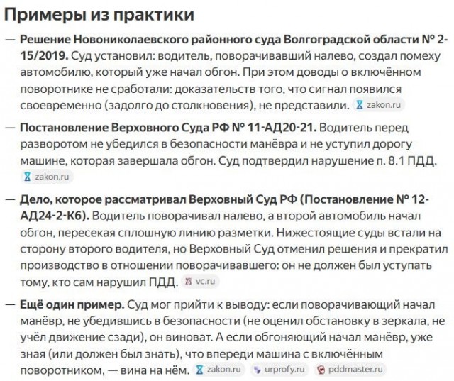 Обидно и нелепо.
