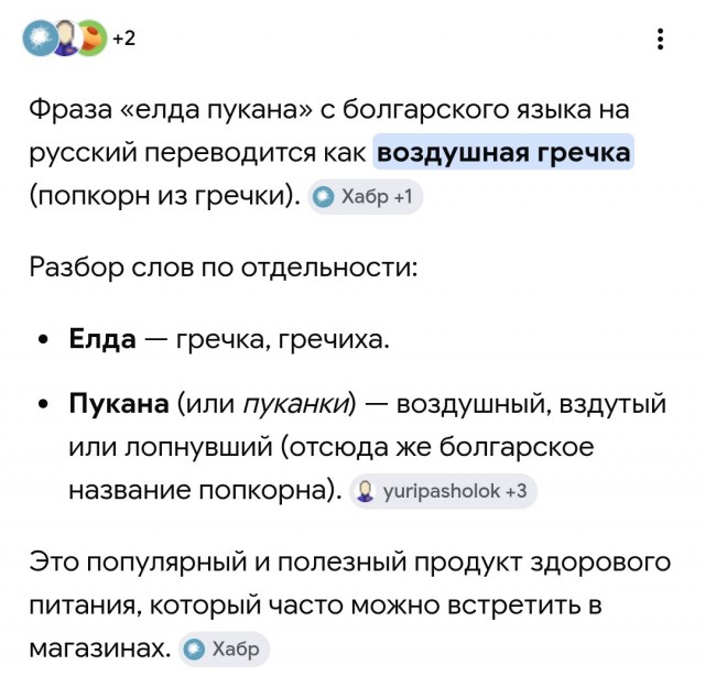 Веселые картинки в маленькую пятницу (08.07)