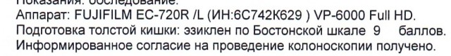 История врача о том, как его обоср@л пациент