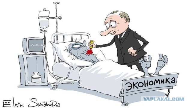 Российскому фондовому рынку очень плохо....