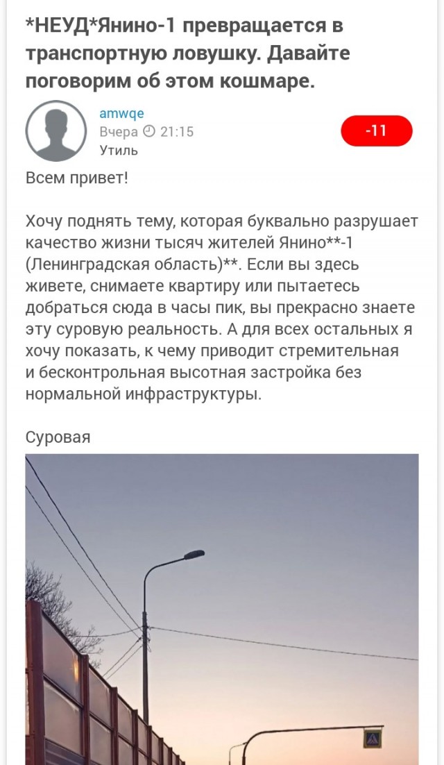 В Индии создали «Партию тараканов» и за несколько дней сделали её популярнее правящей партии