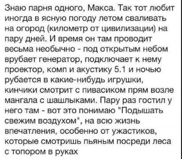 Так себе картинки 31.07.26
