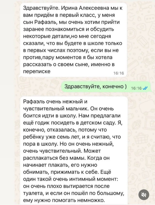 *БАЯН*Рафаэль, он такой один