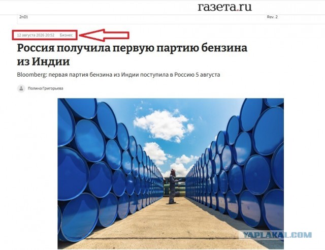 Сегодня в Москве взял и резко кончился бензин
