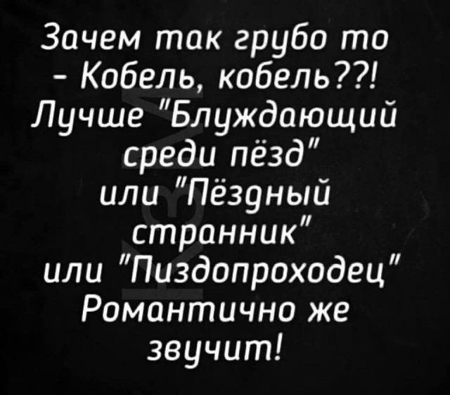 Картинки для деградации 260 (разной степени свежести)
