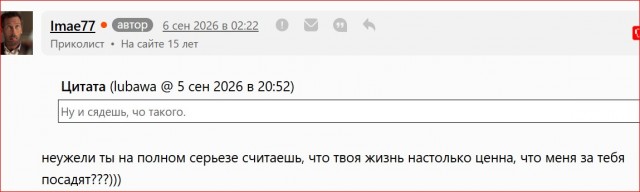 Гипертония - неизбежная болячка человека.