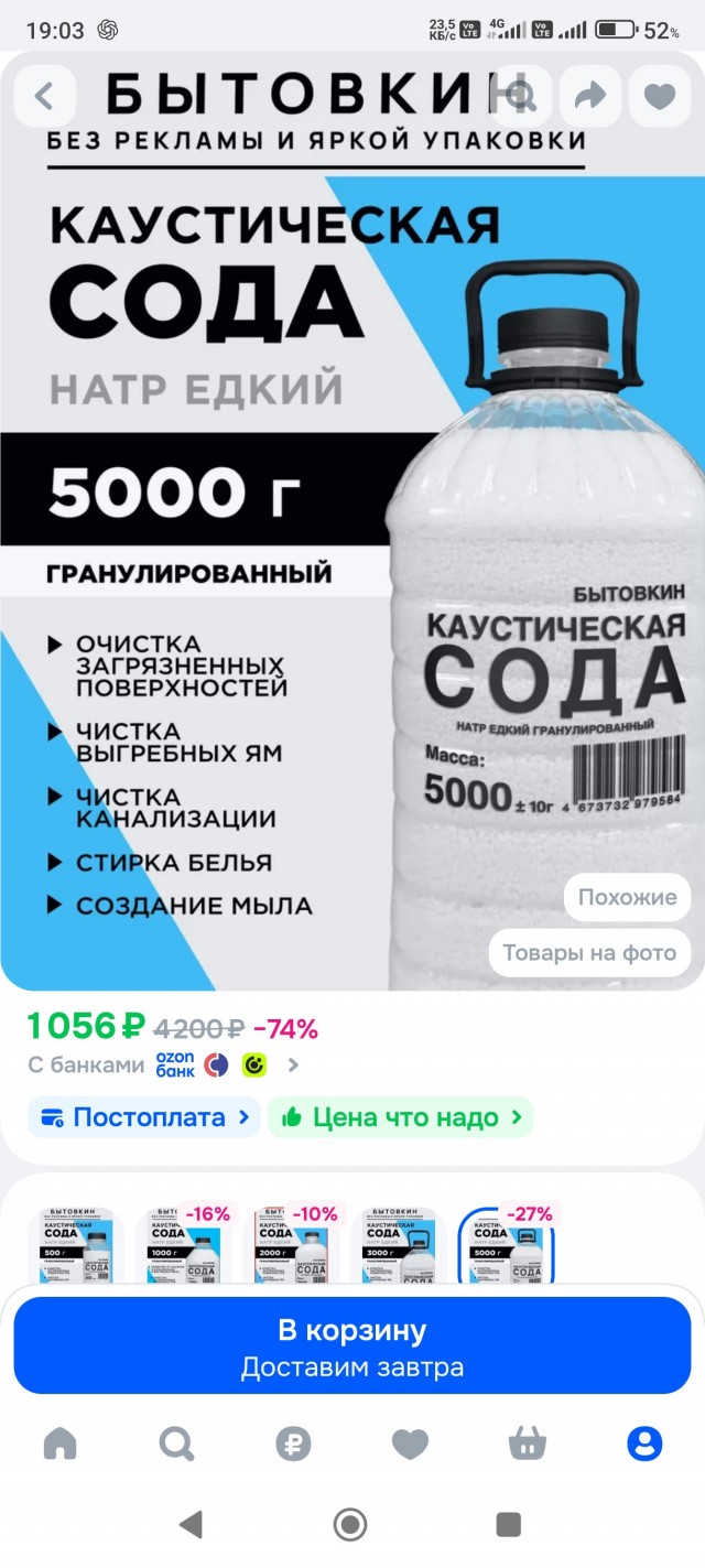 Как вы боретесь с травой на клумбах?