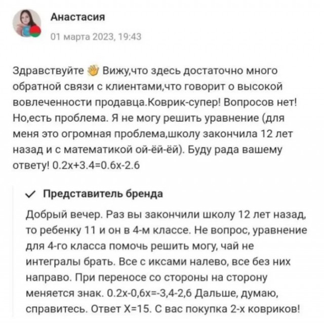 Н@ебалово