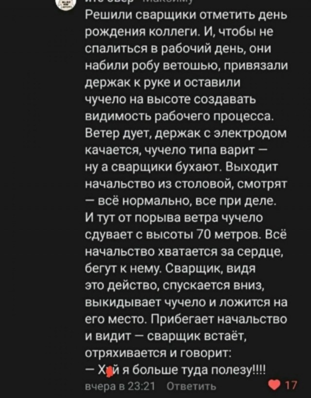Так себе картинки 09.10.26