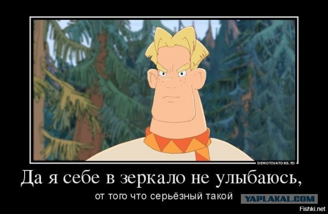 А у вас как с этим?