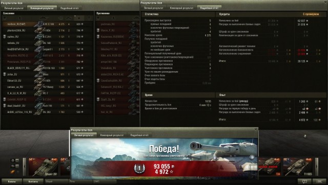 Wargaming 6