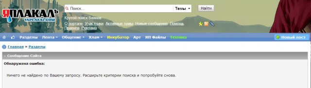 Игра на ЯПе: Угадай АВТО-7
