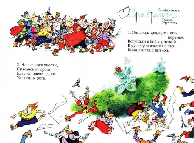 Ветхое живое время...