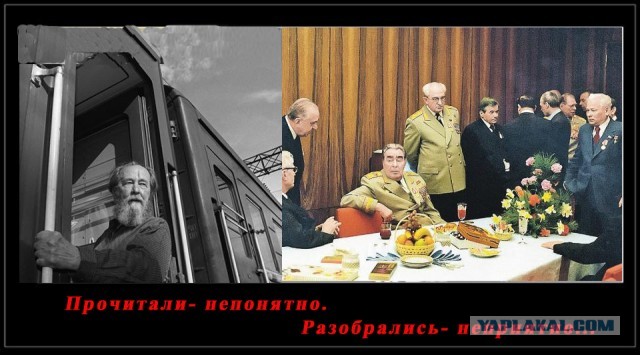 Ликвидация безграмотности. Наглядные пособия.