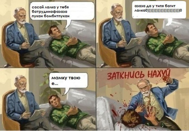 Мама, нарисуй мне купола...
