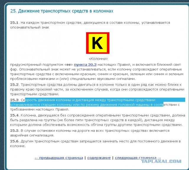 В Украине законом запрещены "пробки" на дорогах