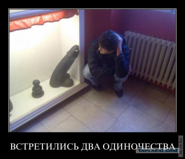 Надо продолбить дырку
