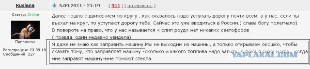 США Путин слишком умен