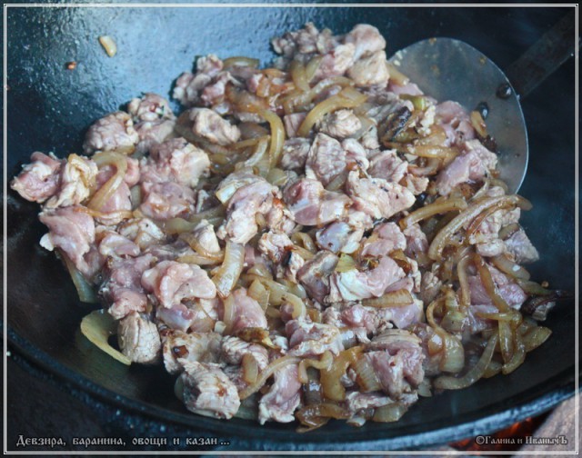 Девзира, баранина, овощи и казан ...
