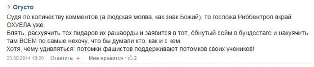 Вот это поворот ! Очередное высказывание Меркель