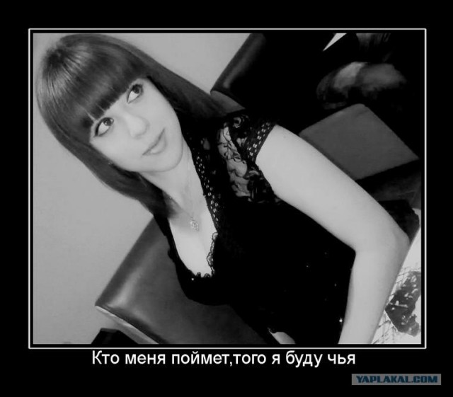 Мисс Тайна.